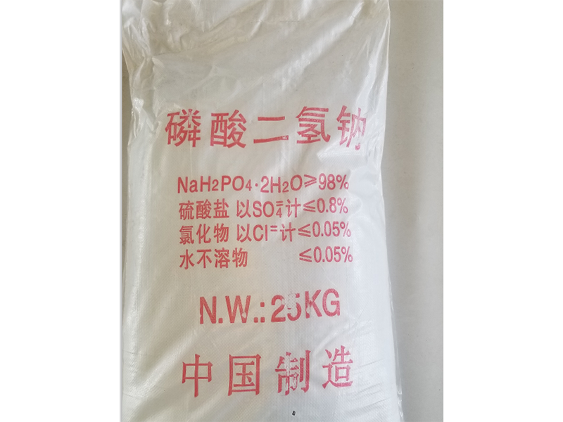 磷酸二氫鈉